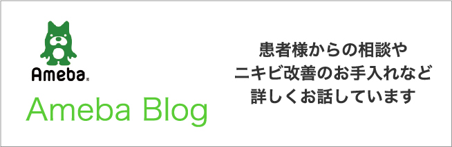 amebablog
