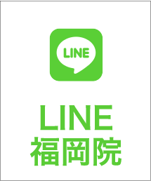 line fukuoka